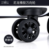 韩希路 Модный трендовый ретро чемодан для путешествий, в британском стиле