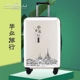 Для путешествий, белый