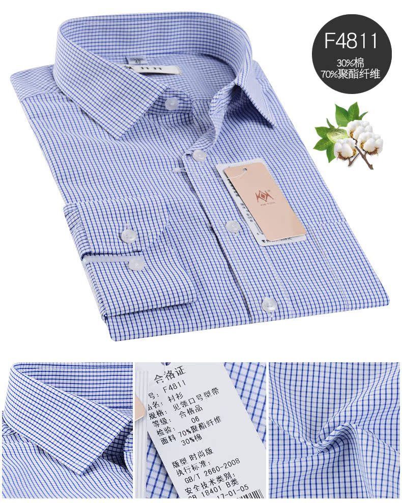 Áo sơ mi nam tay dài mùa xuân mới tinh khiết màu đen twill cổ tròn Trung Quốc cổ áo cổ áo kinh doanh nam sơ mi trắng nữ đẹp