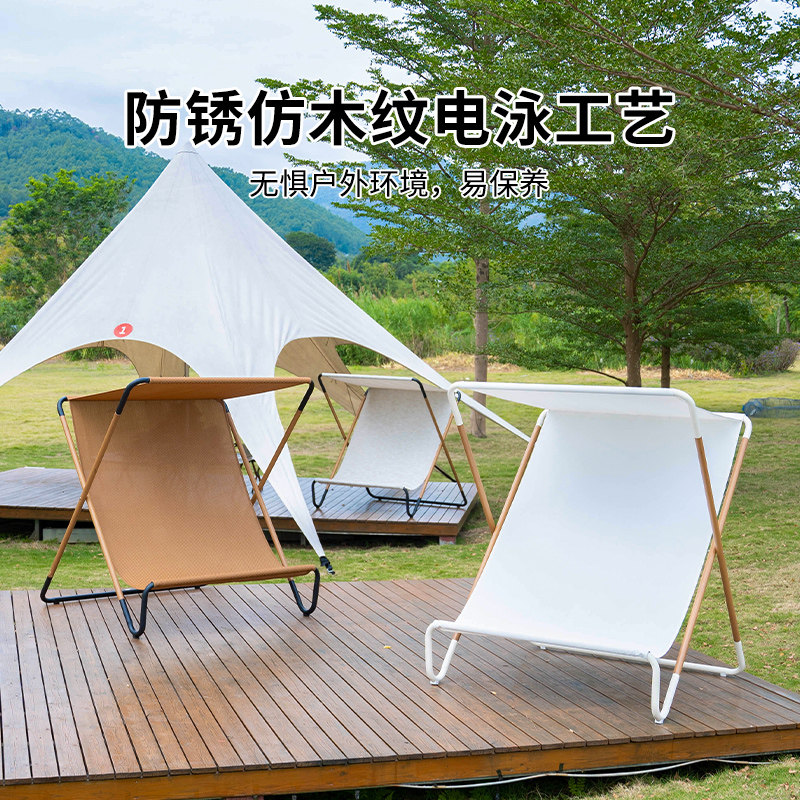 Шезлонг Purple Leaf BLTC250304 ткань Sunbrella с сумкой