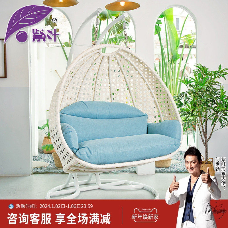 Purple Leaf Hanging Chair Bedroom Teenage Chandelia Chair Double Cradle Chair Mesh Red Balcony Autumn Thousands Indoor hanging basket Vine Chair-Taobao