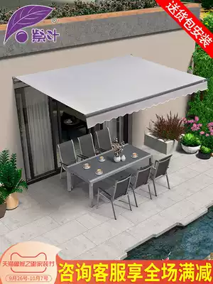 Awning telescopic canopy hand-cranked yard balcony electric outdoor rainproof awning folding telescopic canopy