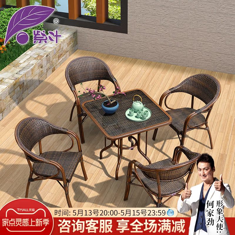 Purple Leaf Rattan Choreography Table And Chairs Outdoor Rattan Chair Three Sets Outdoor Leisure Garden Tenchair Patio Balcony Tea Table And Chairs Combination