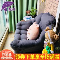 Purple leaf lazy sofa Computer chair Living room fabric leisure small sofa chair Dormitory single sofa Balcony lazy chair