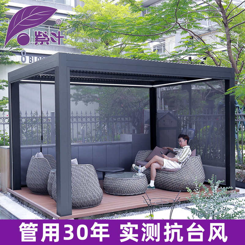 Purple Leaf Outdoor Pavilion Courtyard Aluminum Alloy Rain Shelter Electric Leisure Garden New Chinese Style Villa Outdoor Sunshade