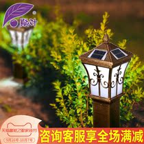 Lawn Light Solar Garden Light Outdoor Waterproof Grass Landscape Light Column Head Light Garden Villa Downlight Column Light