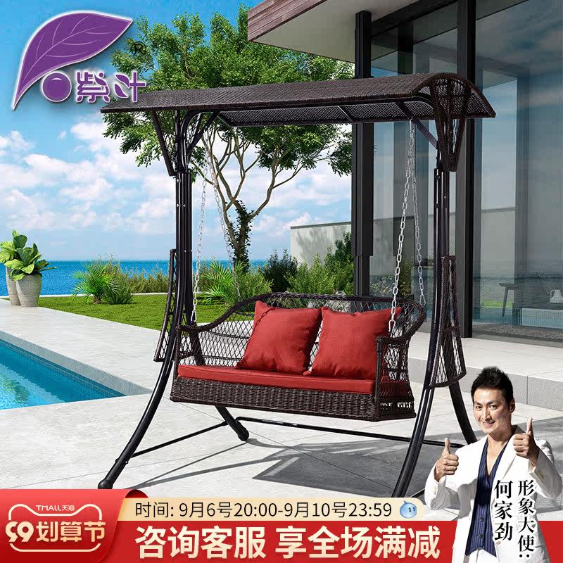 Purple Leaf Swing Chair Home Outdoor Double Swing Weave Rattan Balcony Rocking Chair Garden Hammock Garden Swing