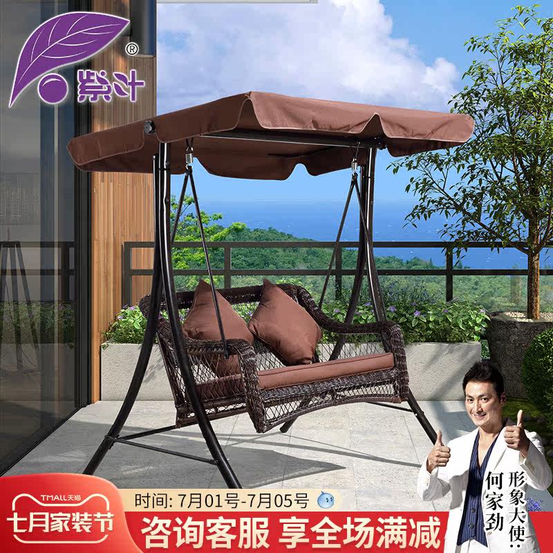 Purple Leaf swing Swing Chair Outdoor Home Knitted Vines Rocking Chair Double Rocking Chair Balcony Garden Patio Adult Rocking Chair