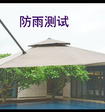防雨测试.gif