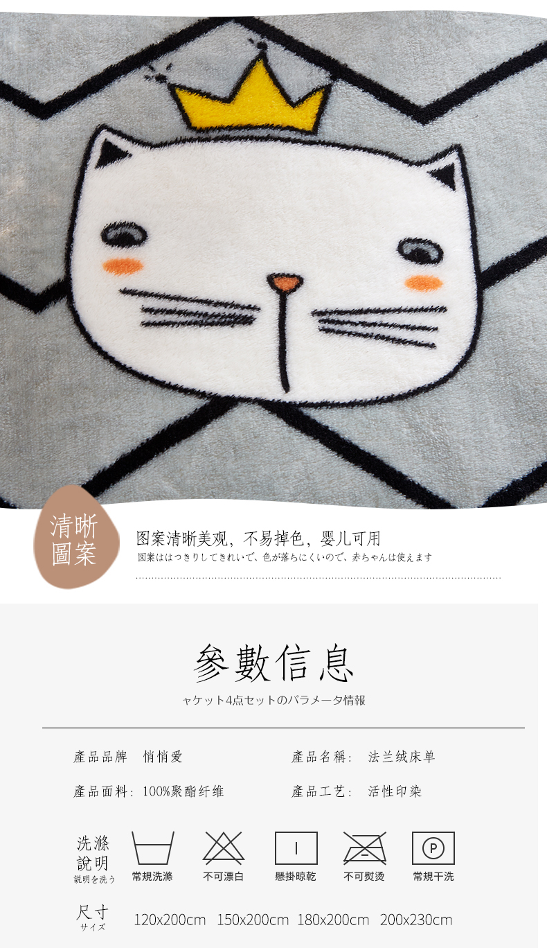 Mùa đông san hô nhung tấm đơn sinh viên nam và nữ ký túc xá flannel đơn đôi cộng với tấm nhung dày tăng drap giường mát lạnh