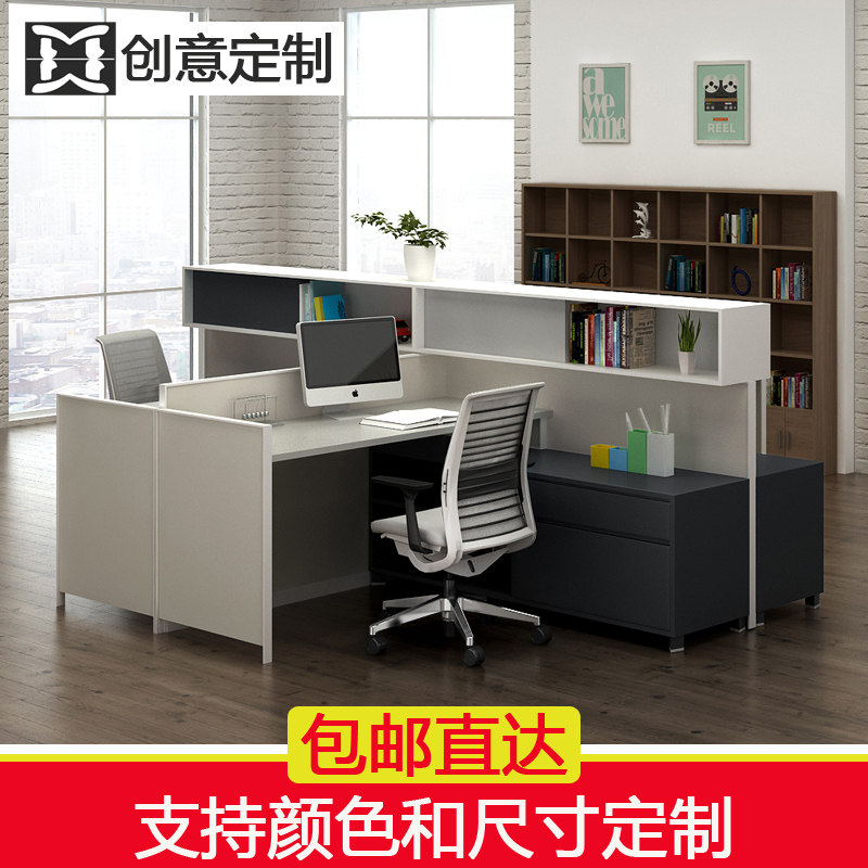 Office furniture 2 4 people desk work position Four staff desk partition screen table and chairs combination