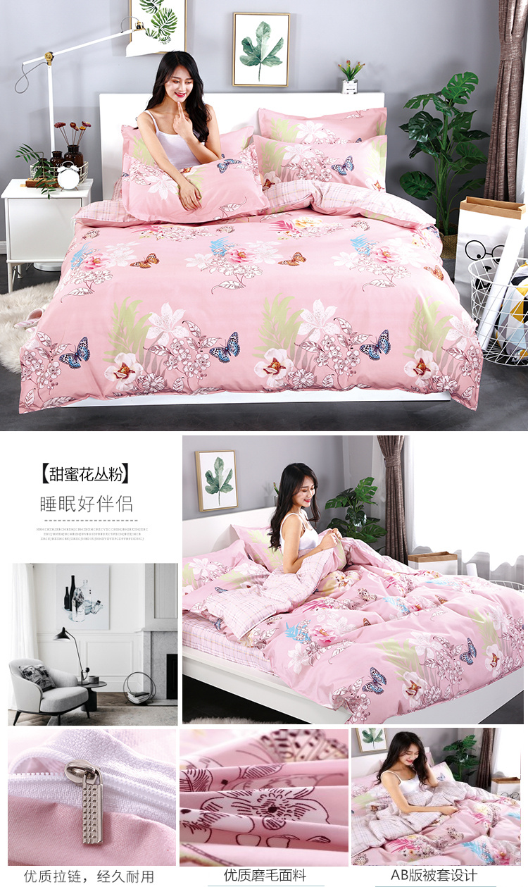 Đôi duy nhất mảnh chăn chúa 2.0m gió 1,5 1,8 m giường bông chăn đơn 150x200x230 Đặc biệt - Quilt Covers chăn phao cao cấp	