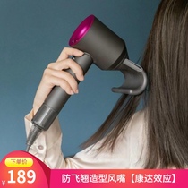Adapting Dyson Dyson hair dryer HD08 anti-flying wind nozzle smooth hair anti-fry hair hair styling mouthpiece accessories