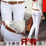 Джинсы, белые цветные штаны, эластичный приталенный осенний карандаш, средняя посадка, в корейском стиле