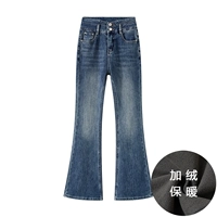 Плюс темный темный морской синий [девять точек] подходит менее чем для 160