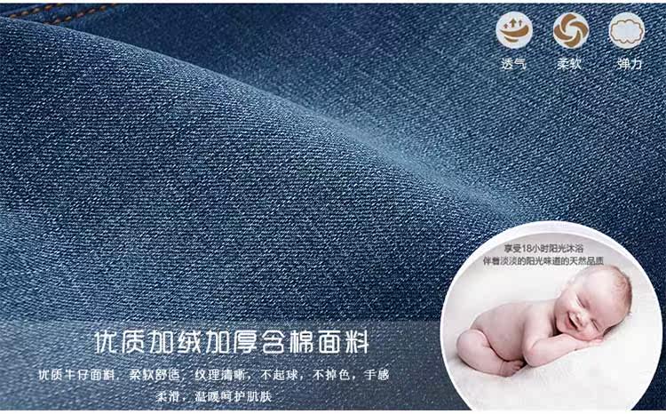 Jeans pour jeunesse droite en vrac pour hiver - Ref 1476082 Image 45