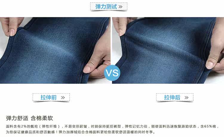 Jeans pour jeunesse droite en vrac pour hiver - Ref 1476082 Image 46