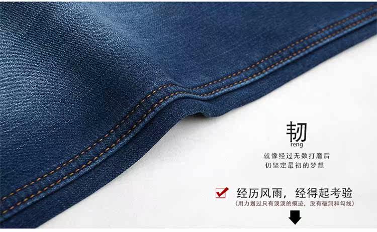 Jeans pour jeunesse droite en vrac pour hiver - Ref 1476082 Image 49