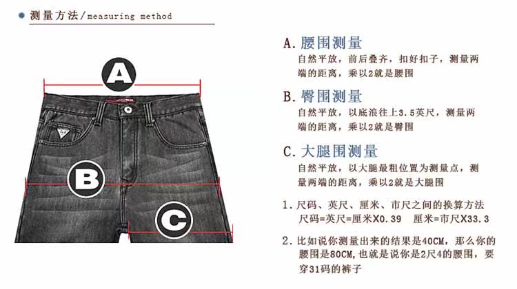 Jeans pour jeunesse droite en vrac pour hiver - Ref 1476082 Image 55
