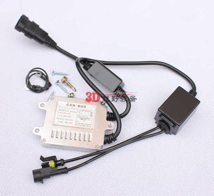 Аутентичная гарантия Hailan Star Quick Start Stabilizer Автоматический декодер Ультра-тонкий стабилизатор Специальное для ксеноновых ламп.