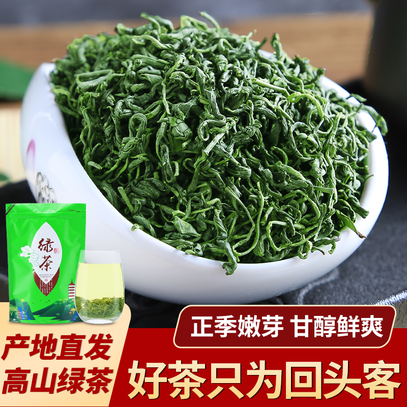 High Mountain Clouds Foggy Green Tea 2022 New Tea Fried Green 1st Grade Anhui Tea Intense Aroma Type of Foam Resistant Spring Tea 500g Loose Bagged