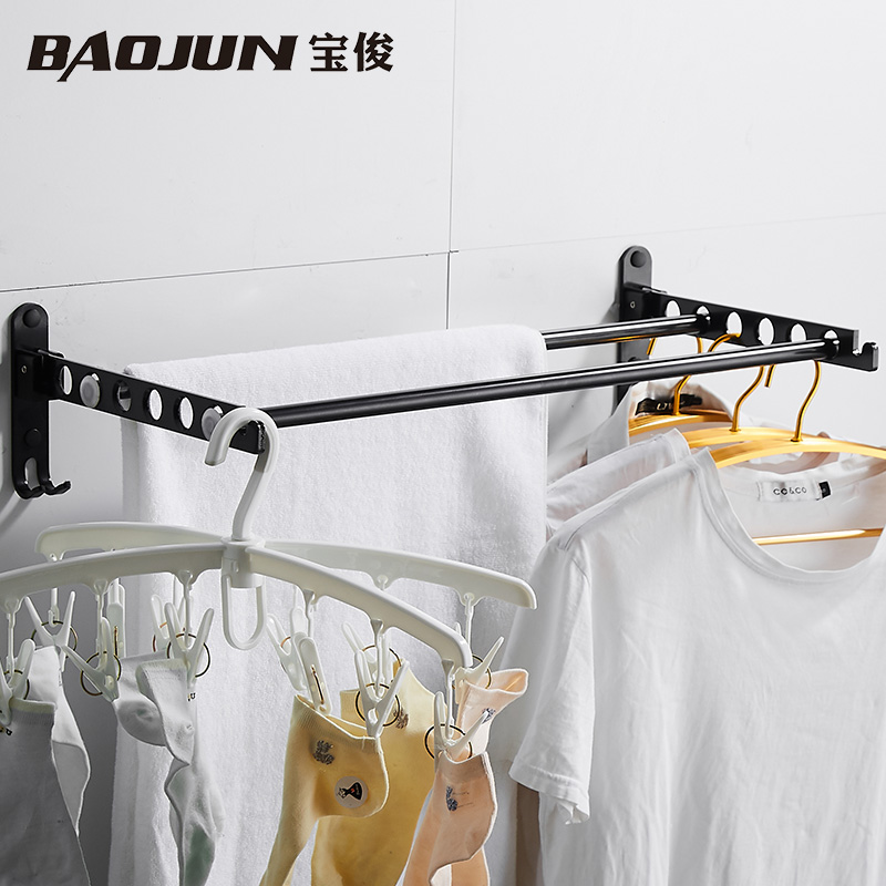 Aluminium alloy folding and drying free clothes hanger wall-mounted simple single lever Dormitory Room Small Home Window Balcony