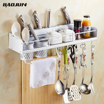 Special Price Kitchen Shelving Wall Wall-mounted Wall Storage Rack Free Seasonings Seasonings Seasoning Containing Shelf Hanging Tool Holder