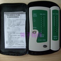 9 9 Nengshi Hengli tester 468 multi-function dual-use telephone network cable 9V for computer network cable