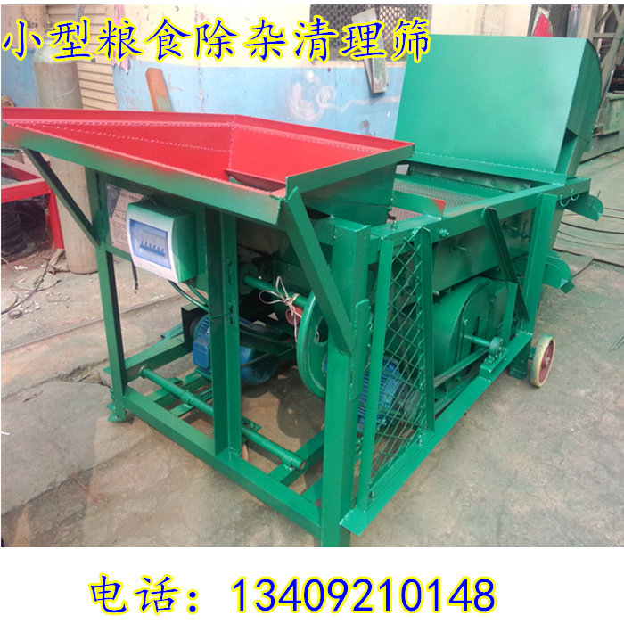 SL-8型粮食清理筛 小型玉米振动筛 谷物除杂专用筛 带抛粮机功能