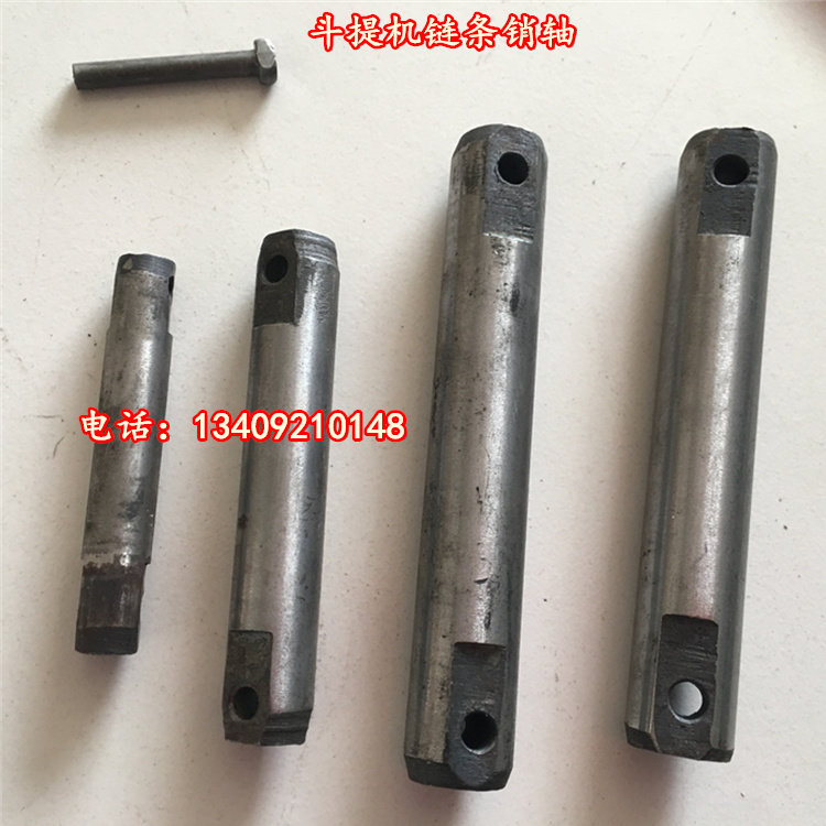 现货 NE30/50斗提机专用销轴 提升机链条配件 紧固链条滚子轴套