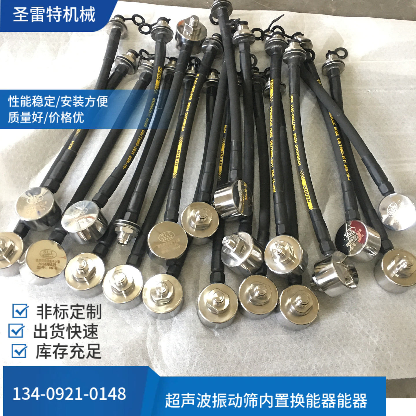 JCC-2超声波振动筛电源 转换器 食品厂圆形筛用控制箱 HN-N换能器