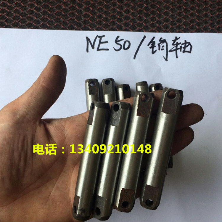 NE15板式链条销轴 轴套 套筒 销子 链条 斗式提升机配件 大量供应