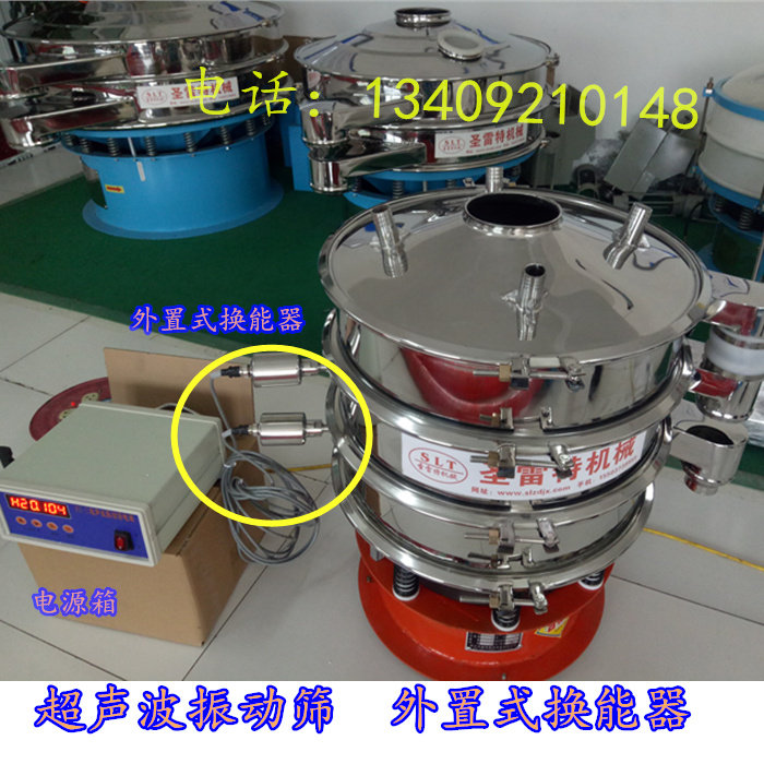 现货 HN-N换能器 JCC-2超声波振动筛电源1200圆形筛发生器