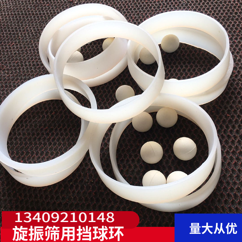 振动筛挡球环&phi;150*25毫米橡胶圈 硅胶导流环 防堵筛网用导流环