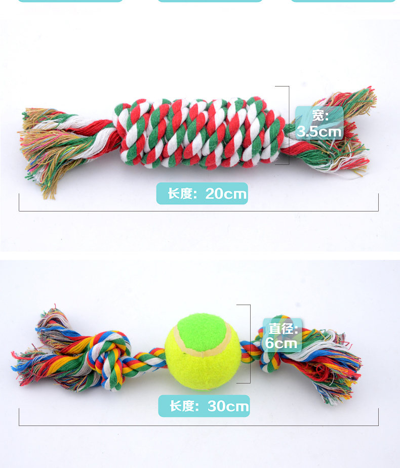 Pet len ​​đồ chơi bóng chó đồ chơi len bóng mèo đồ chơi bóng len bện bóng màu đồ chơi cho mèo cào