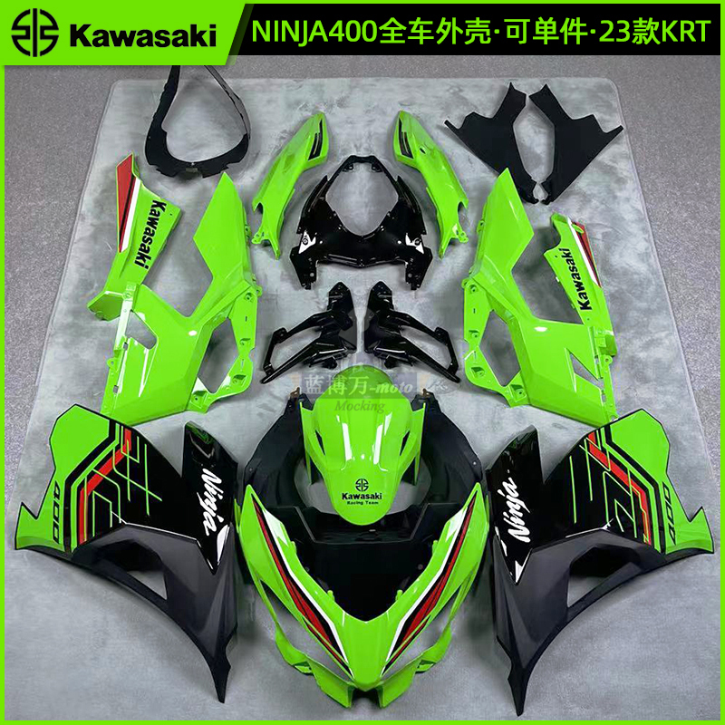 Kawasaki Ninja 400 Ninja400 Full Car Shell Car Shell Guard Hood Front Fender Side Panel Deflector
