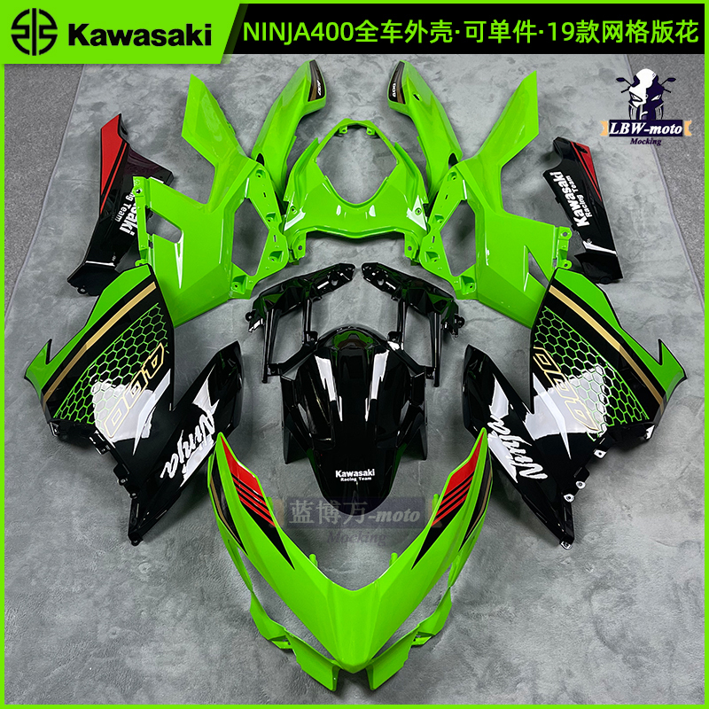 Kawasaki Ninja 400 Ninja400 Full Car Shell/Car Shell 19/20 Krt Grids Version Flower Front Hood Kawasaki Ninja 400 Ninja400 Full Car Shell/Car Shell 19/20 Krt Grids Version Flower Front Hood