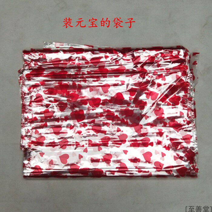 The loaded paper gold Yuanbao big bag can fit the list price of more than 1000 ordinary Yuan Bao one bag