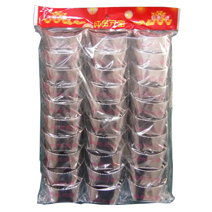 Burn Paper Sacrificial Items Paper Money Silver Meta 30 Loaded Yellow Paper