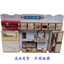 Finished Paper Zal Bedroom Suit Burning Paper Sacrifice Paper Money Clear