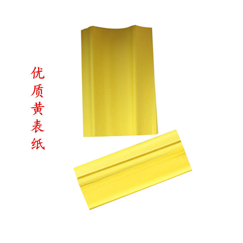 Yellow Watch Paper Bamboo Paper Sacrifice not to hit an eye burn paper sacrificial ancestor paper money