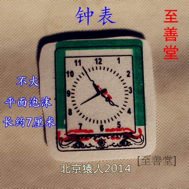 Burning paper sacrifice supplies (foam sacrifice clock)Burning 7th anniversary Dragon Boat Festival grave gold ingot Gold bars