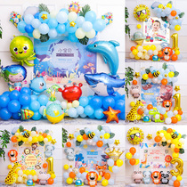 Animal world theme balloon childrens birthday party scene layout boys and girls one year old decoration background wall