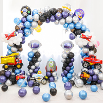 Astronaut balloon column arch decoration space theme baby childrens birthday party party road guide layout