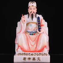 Taoist statue Buddha statue Wenchang Emperor statue Wenqu Xing assists in the study and promotion of official position Feng Shui ornaments 12 inches