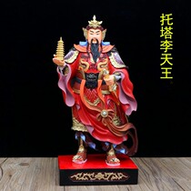 Taoist Idol Li Tianwang Idol Li Jingtota Tianwang resin Idol home feng shui painted idol ornaments