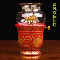 Ceramic oil lamp Buddha teaching lamp for Buddha liquid ghee lamp holder dimmable long light anti wind butter lamp lotus lamp