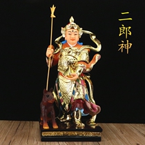Erlang God Yang Jian statue resin Buddha statue dog Erlang Jing statue Handicraft ornaments 16 inches