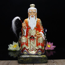 Resin sitting Taibai Jinxing Taoist Sanqing Buddha statue Taoist supplies Feng Shui crafts ornaments