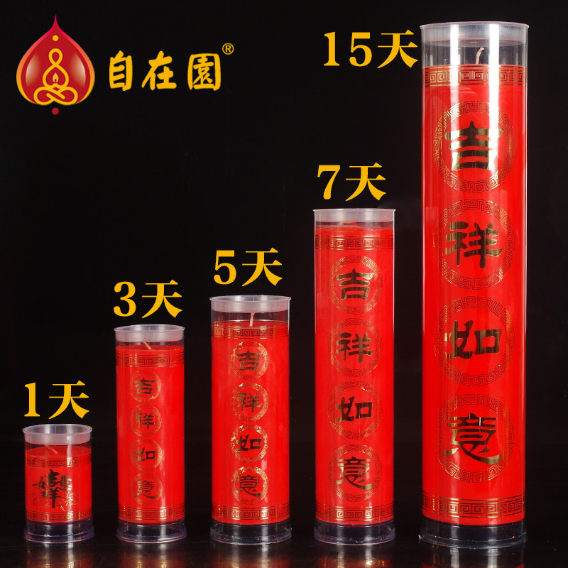 From the garden 1 3 5 7 15 days Vegetal Crisp Oil Bucket Candle to candle-crisp oil lamp for the Buddha lamp windproof lamp low price candle